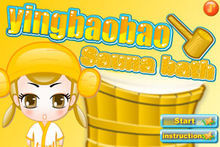 櫻寶寶桑拿洗浴會館 櫻寶寶桑拿洗浴會館