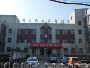 大連市第六十二中學 大連市第六十二中學