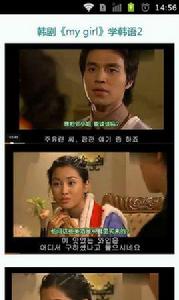 韓語魔方秀 韓語魔方秀