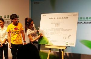 馬艷麗簽署“綠色承諾書”