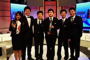 國際大專辯論賽 國際大專辯論賽