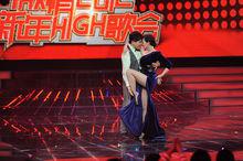 遼寧衛視跨年歌會