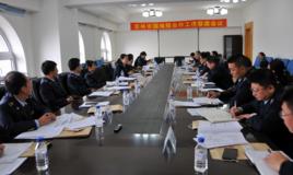 吉林市國家稅務局 吉林市國家稅務局