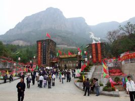 新鄉跑馬嶺地質公園 新鄉跑馬嶺地質公園