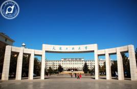 大連海洋大學機械工程學院 大連海洋大學機械工程學院