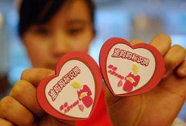 準媽媽標識牌 準媽媽標識牌