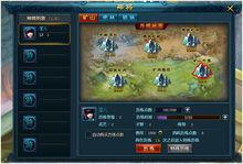 斬神[網頁遊戲]