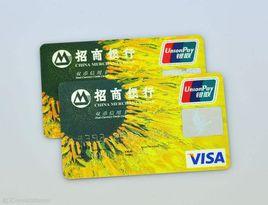 招商攜程旅行卡 招商攜程旅行卡