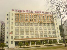 潮陽六都中學 潮陽六都中學