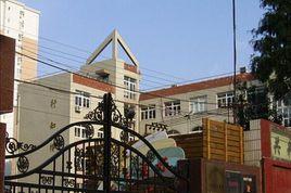 上海市民辦童園實驗國小 上海市民辦童園實驗國小