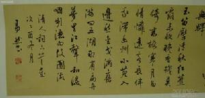 樊金平[中國書法家協會會員]