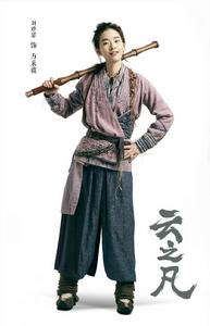 仙劍外傳[電視劇]