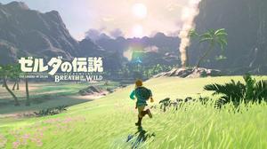 塞爾達傳說:曠野之息