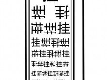 學生自創動物百科