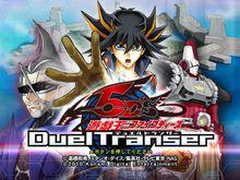 遊戲王5ds[ぎゃろっぷ製作的動畫]