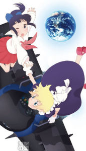 百合星人奈緒子美 百合星人奈緒子美