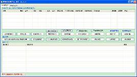 植物大戰殭屍OL助手 植物大戰殭屍OL助手