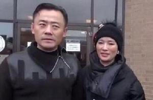 周立波在保釋後與妻子在一起