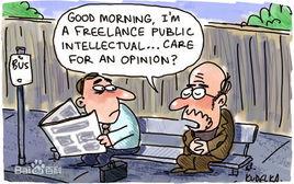 公知[公共知識分子]