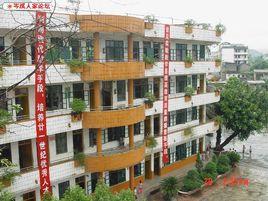 南渡中心國小 南渡中心國小