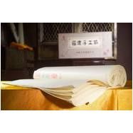 江西永豐毛邊紙 江西永豐毛邊紙