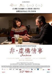 雙面生活 雙面生活