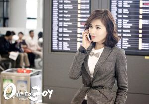 《歡樂頌》劇照