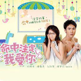 99次我愛他 99次我愛他