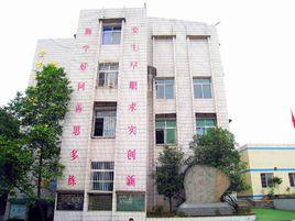 重慶市沙坪壩區鳳凰鎮國小校 重慶市沙坪壩區鳳凰鎮國小校
