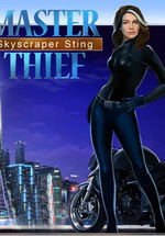 神偷:摩天大廈 神偷:摩天大廈