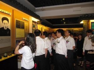 江陰市天華博物館 江陰市天華博物館