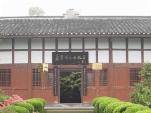 聶榮臻故居 聶榮臻故居