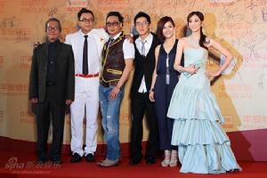 山寨明星 山寨明星