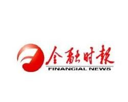 《金融時報》[英國]