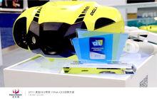 太火鳥[中國創新產品策源地]