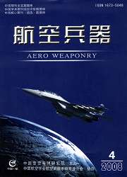 《航空兵器》 《航空兵器》