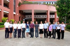 中山市昇平國小 中山市昇平國小