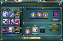 天地英雄[2010年心動遊戲開發的RPG網頁遊戲]