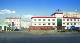 發達麵粉集團有限公司 發達麵粉集團有限公司