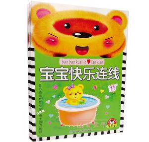 寶寶快樂連線：拼音