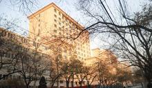 北京君頤東方飯店 北京君頤東方飯店