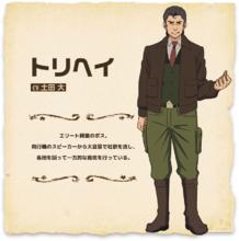 荒野的壽飛行隊