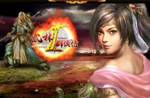 （圖）《武林群俠傳2》