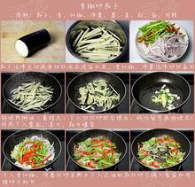 青椒炒茄絲的做法