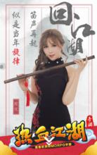 張優[中國大陸影視女演員]