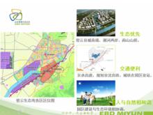 園區的區位和交通