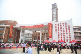 鳳崗華僑中學 鳳崗華僑中學