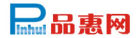品惠網