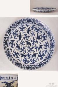 青花雲鶴雜寶紋盤 青花雲鶴雜寶紋盤