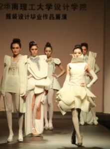 華南理工大學藝術學院 華南理工大學藝術學院